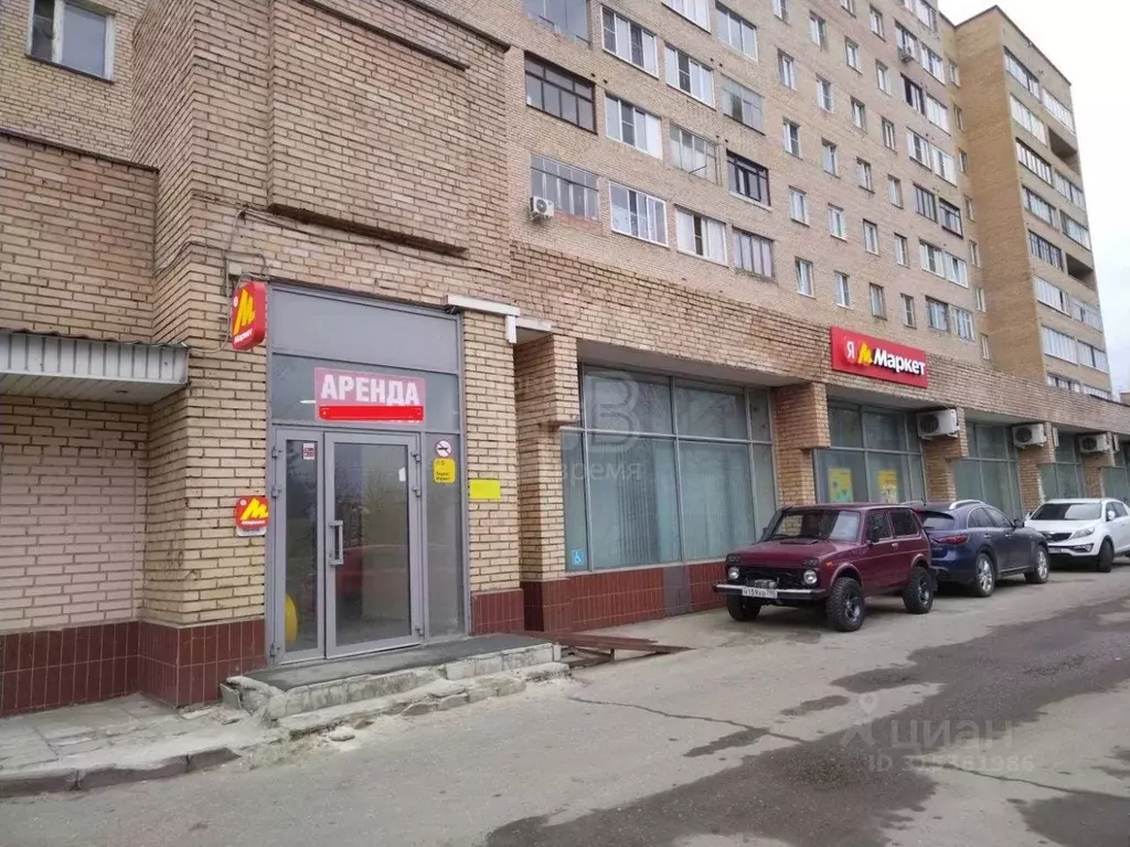 Помещение свободного назначения в Московская область, Орехово-Зуево ... - Фото 0