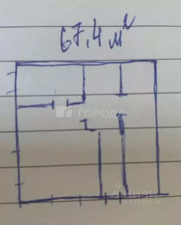 Дом в Алтайский край, Новоалтайск Сенная ул., 27 (67 м) - Фото 2