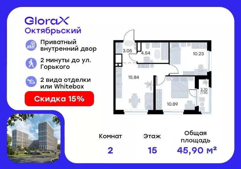 2-к кв. Владимирская область, Владимир GloraX Октябрьский жилой ... - Фото 0