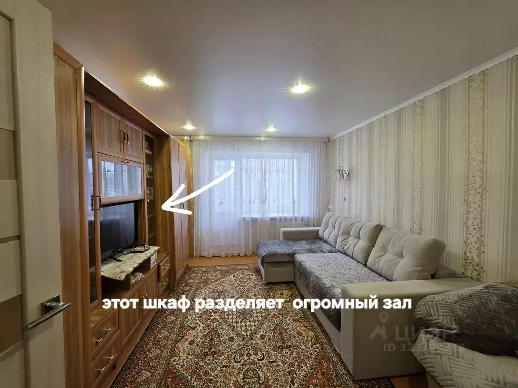 2-к кв. Челябинская область, Чебаркуль ул. Ленина, 33 (56.1 м) - Фото 0