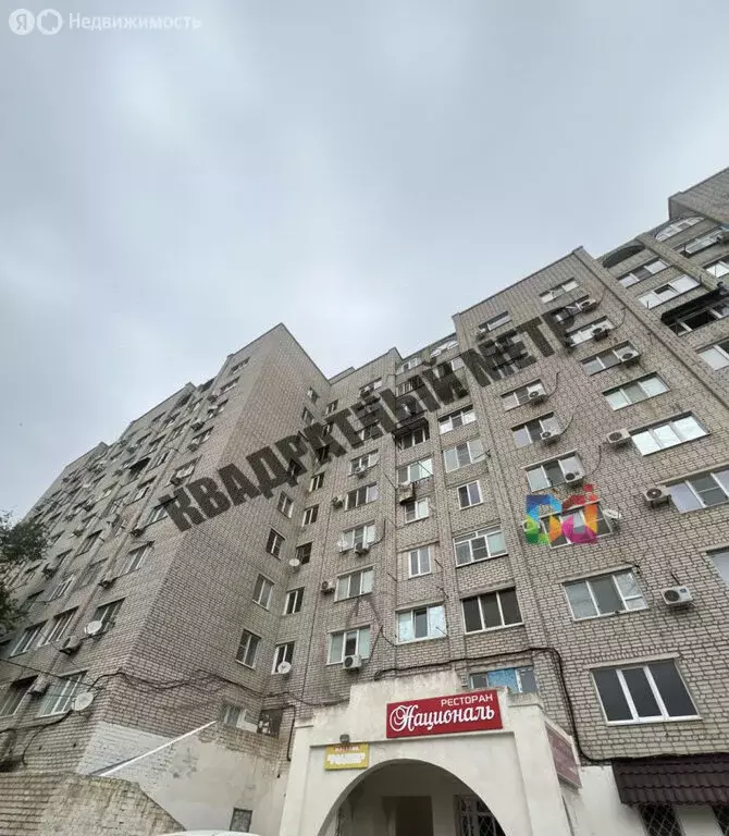 1-комнатная квартира: Элиста, 6-й микрорайон, 25 (35.9 м) - Фото 1