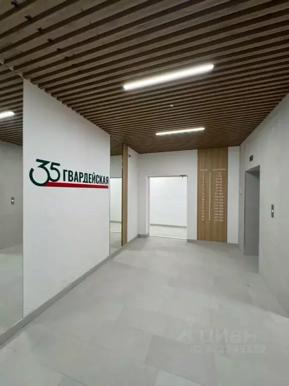 2-к кв. Волгоградская область, Волгоград ул. 35-й Гвардейской Дивизии, ... - Фото 1