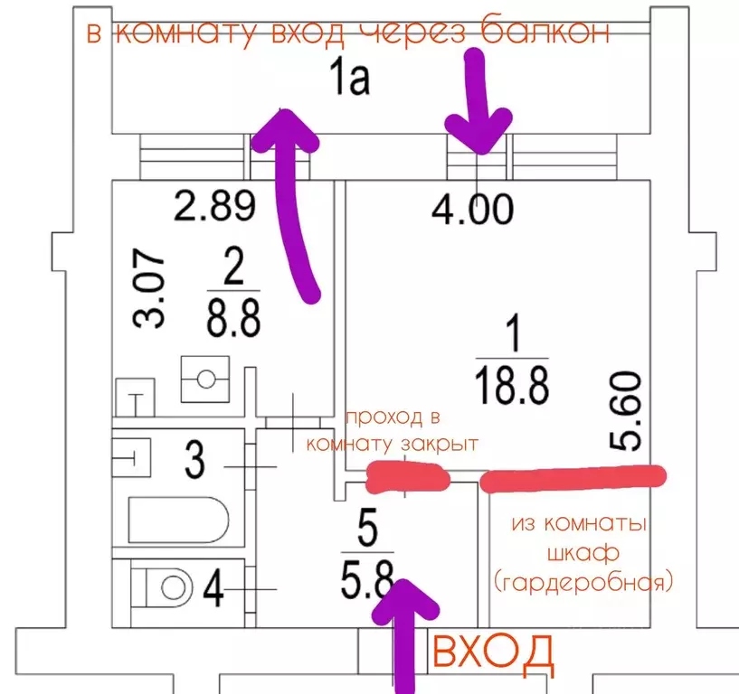 1-к кв. Москва ул. Степана Супруна, 3 (38.0 м) - Фото 2