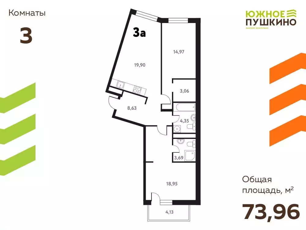 3-комнатная квартира: Пушкино, микрорайон Мамонтовка, Школьная улица, ... - Фото 1