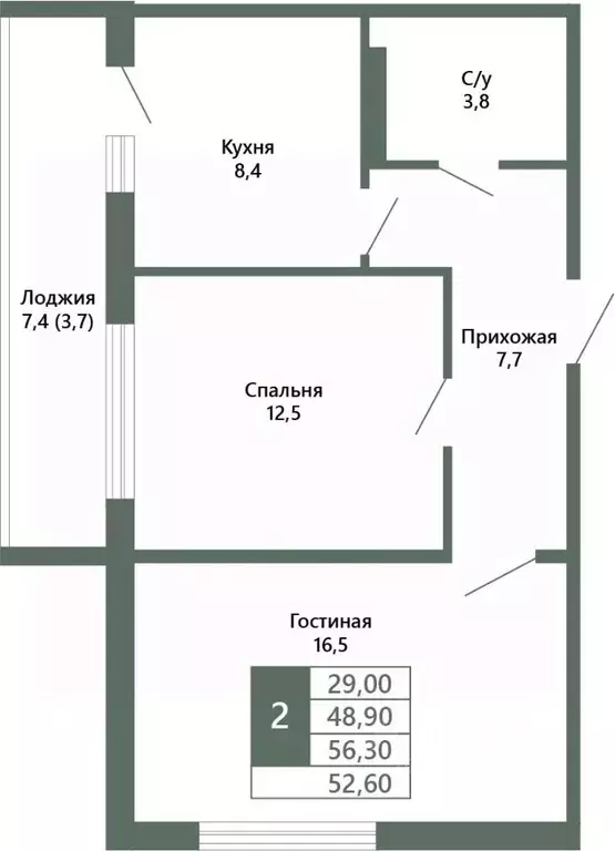 2-к кв. Кемеровская область, Кемерово 64-й мкр, Лучи жилой комплекс ... - Фото 1
