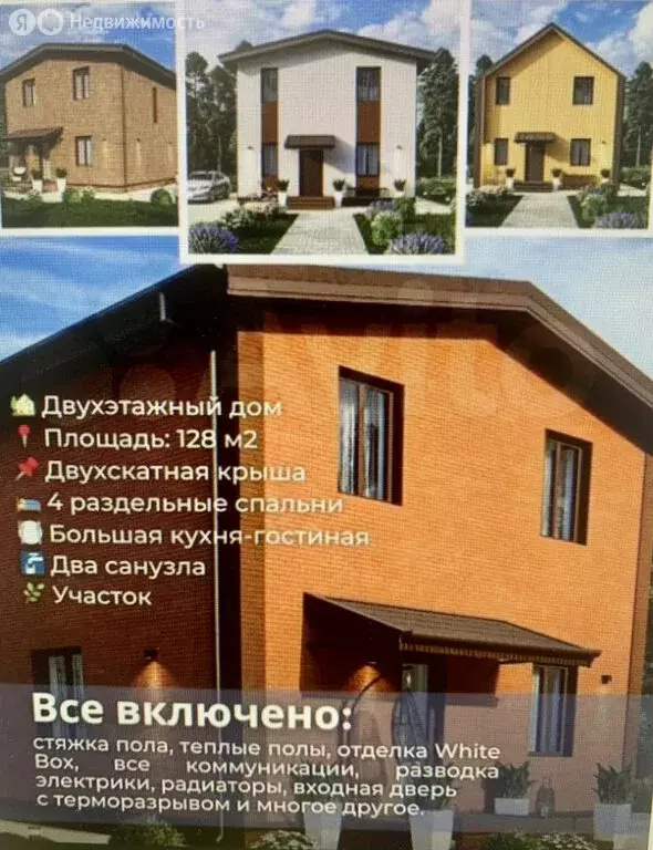 Дом в Тульская область, городской округ Тула, деревня Малёвка, ... - Фото 1