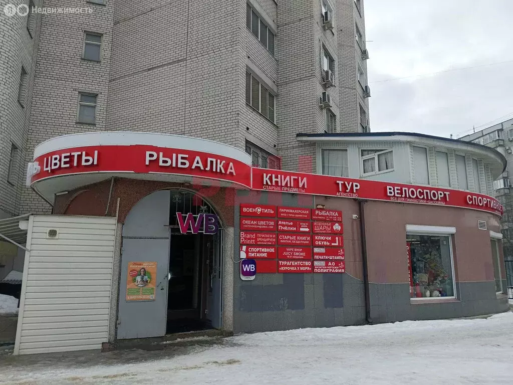 Помещение свободного назначения (40 м) - Фото 1