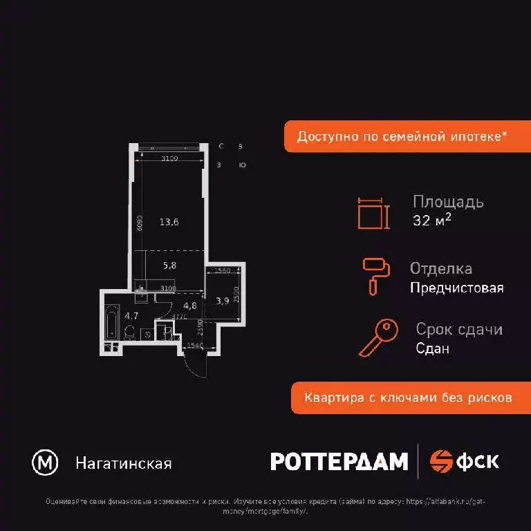 Продается студия - Фото 2