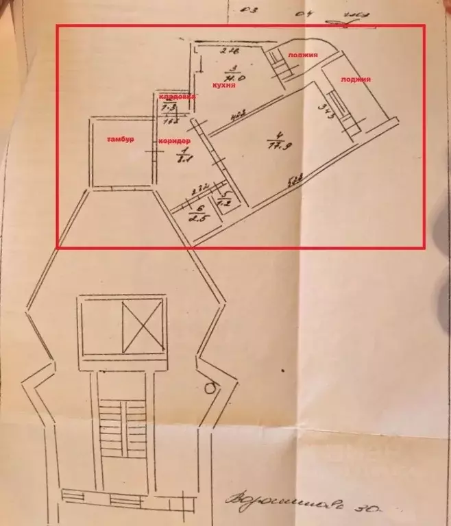 1-к кв. Самарская область, Новокуйбышевск ул. Ворошилова, 30 (45.4 м) - Фото 0
