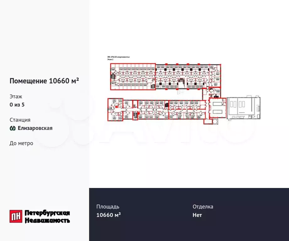 Продам помещение свободного назначения, 10660 м - Фото 0