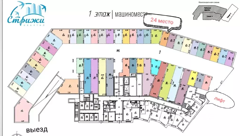 Гараж в Иркутская область, Иркутский муниципальный округ, Маркова рп, ... - Фото 2