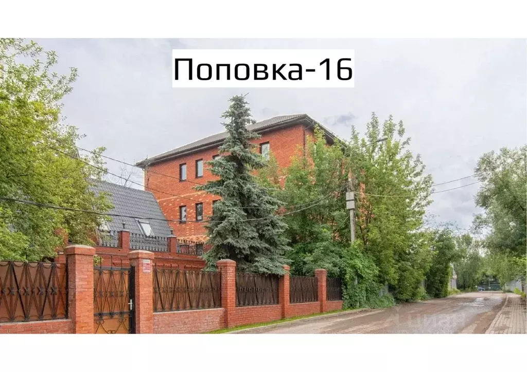 Студия Московская область, Балашиха ул. Поповка, 16 (20.0 м) - Фото 0