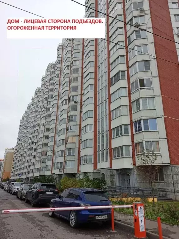 2-к кв. Московская область, Ленинский городской округ, Боброво рп ул. ... - Фото 1