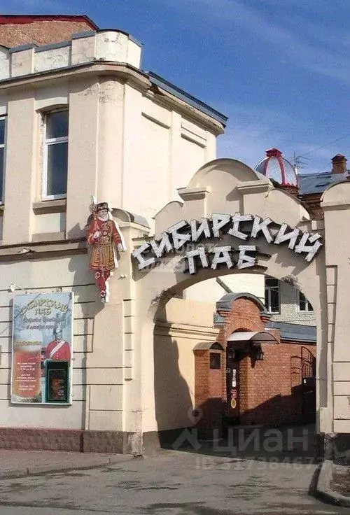 Помещение свободного назначения в Томская область, Томск Ново-Соборная ... - Фото 1