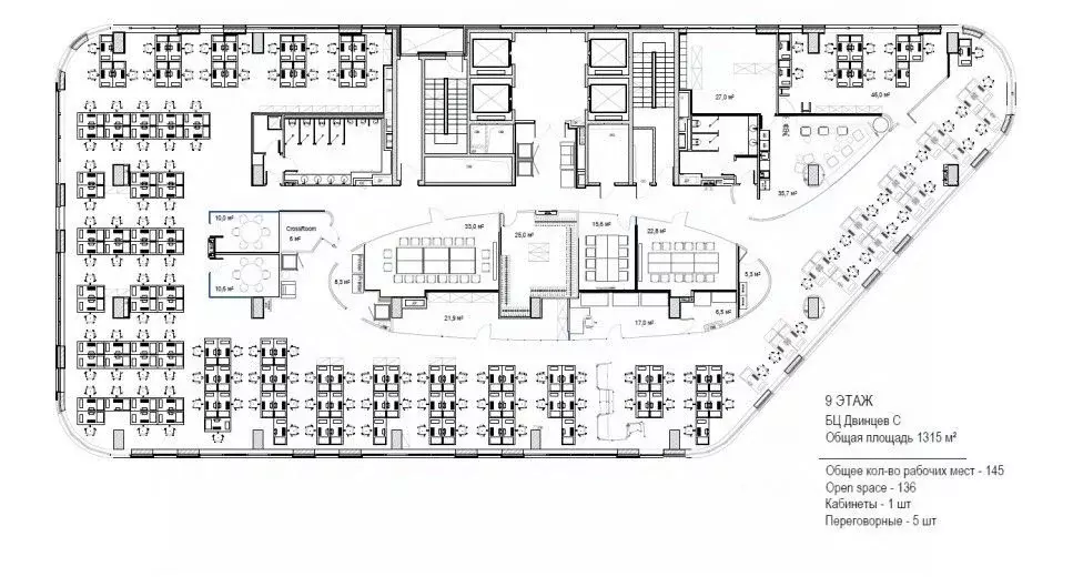 Офис в Москва ул. Двинцев, 12к1А (1315 м) - Фото 1