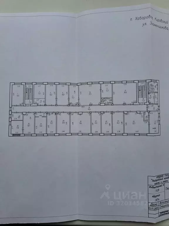 Офис в Хабаровский край, Хабаровск ул. Знаменщикова, 12 (37 м) - Фото 1