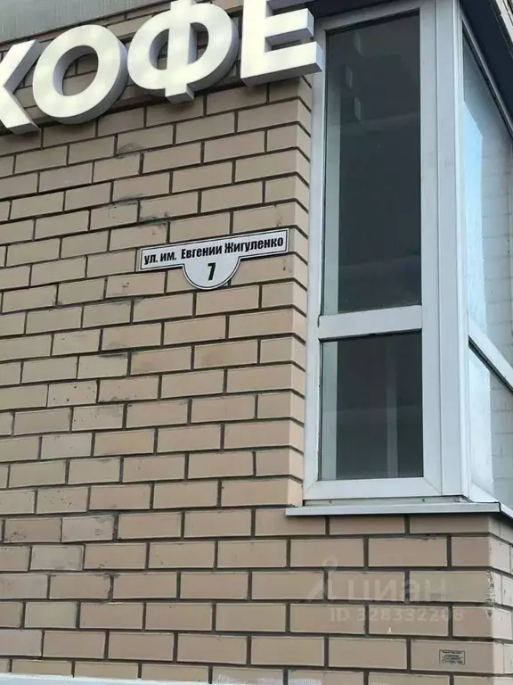 Помещение свободного назначения в Краснодарский край, Краснодар ул. ... - Фото 1