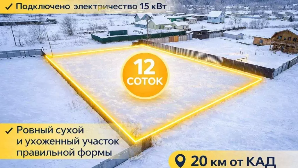 Участок в Ленинградская область, Гатчинский муниципальный округ, ... - Фото 1