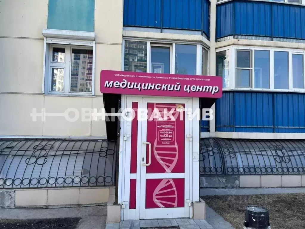 Помещение свободного назначения в Новосибирская область, Новосибирск ... - Фото 2