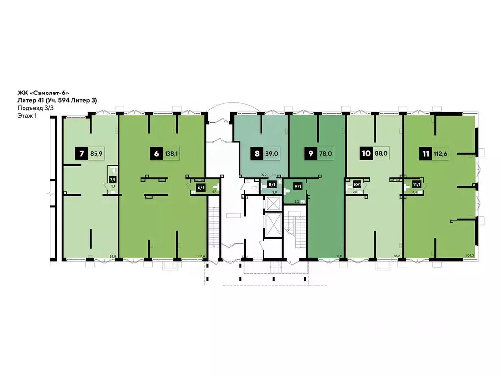 Помещение свободного назначения в Краснодарский край, Краснодар ул. ... - Фото 2