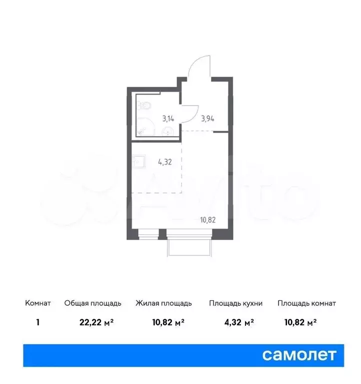 Квартира-студия, 22,2 м, 2/17 эт. - Фото 0