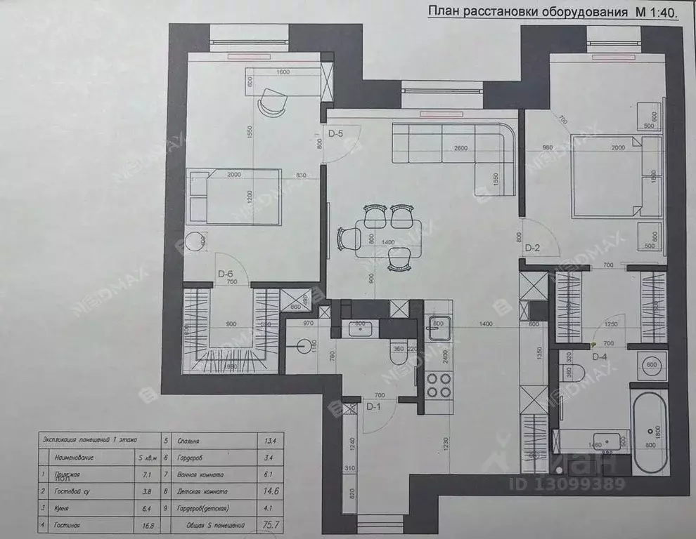3-к кв. Санкт-Петербург ул. Смольного, 2к3 (77.0 м) - Фото 1