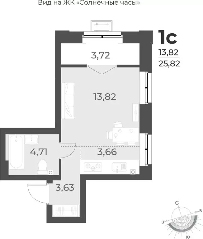 Квартира-студия: Новосибирск, улица Лобачевского, 53/2 (25.8 м) - Фото 0