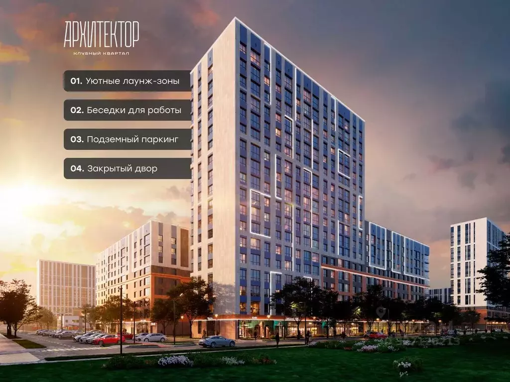 2-к кв. Краснодарский край, Краснодар ул. Доблести, 8 (58.6 м) - Фото 1