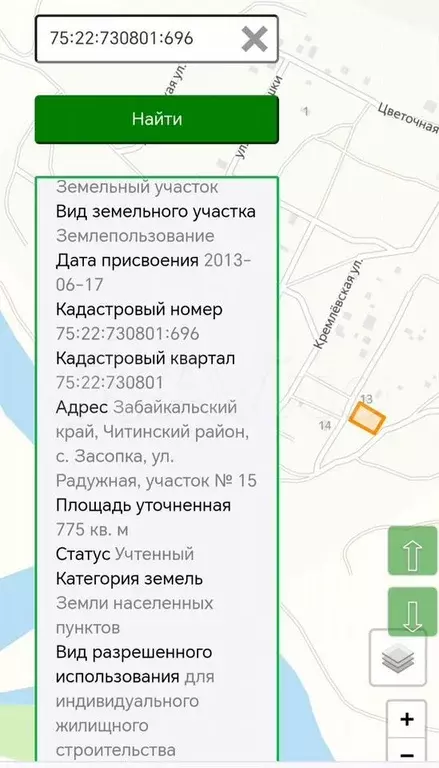 Участок 7,8 сот. (ИЖС) - Фото 0