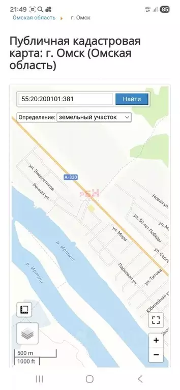 Участок в Омская область, Омский район муниципальный округ, с. Розовка ... - Фото 1