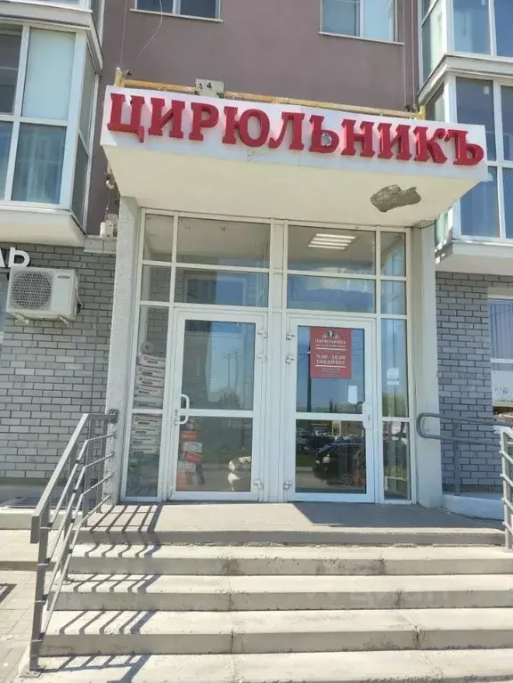 Помещение свободного назначения в Волгоградская область, Волгоград ул. ... - Фото 2