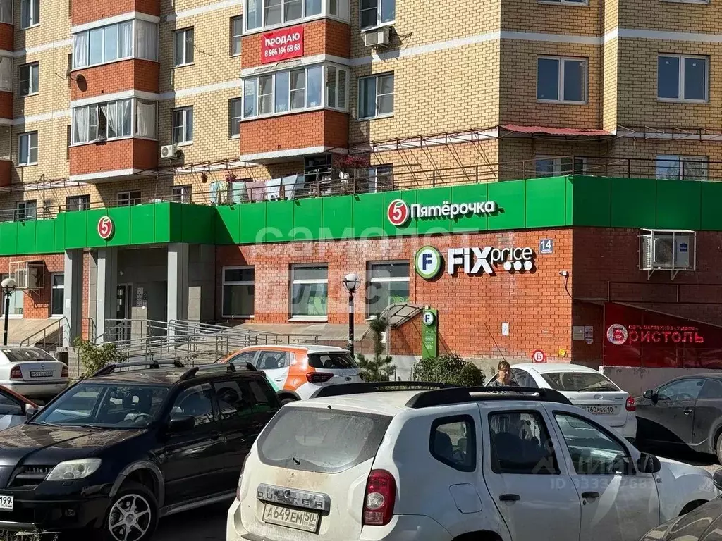 Помещение свободного назначения в Московская область, Щелково ... - Фото 1