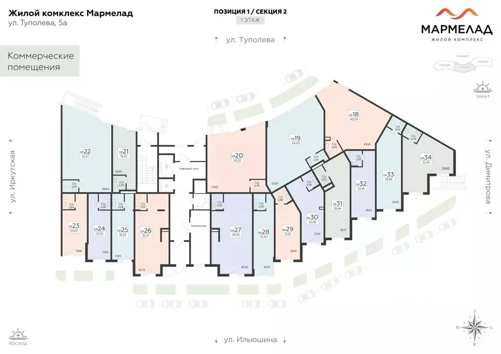 Помещение свободного назначения в Воронежская область, Воронеж ул. ... - Фото 2
