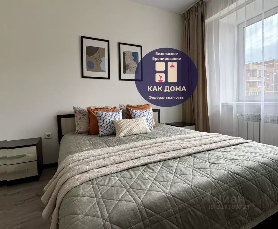 2-к кв. Иркутская область, Иркутск ул. Красноказачья, 76/1 (50.0 м) - Фото 1