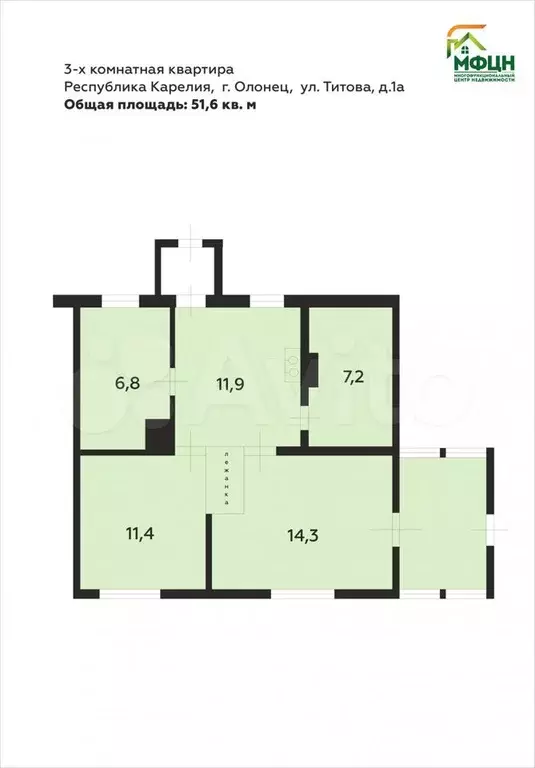 4-к. квартира, 51,6 м, 1/1 эт. - Фото 0