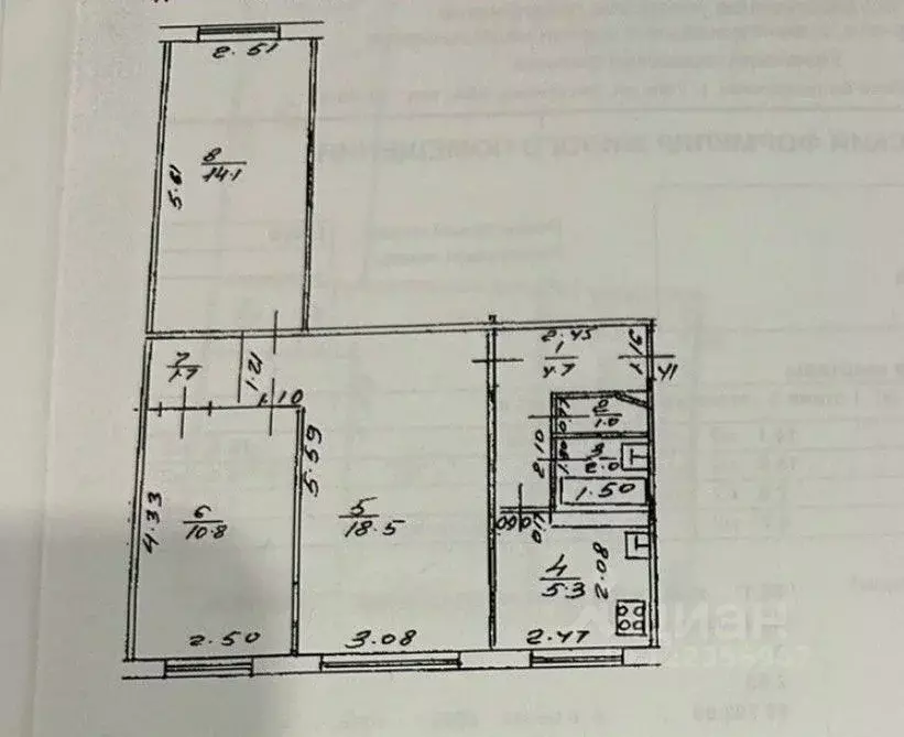3-к кв. Башкортостан, Уфа Айская ул., 64/2 (58.1 м) - Фото 2