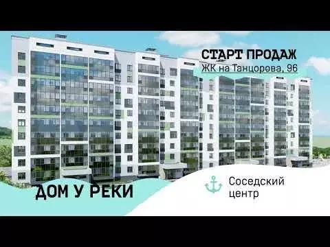 2-к. квартира, 45,3 м, 8/10 эт. - Фото 1