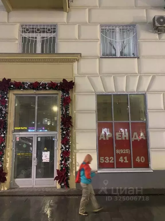 Помещение свободного назначения в Москва ул. Большая Полянка, 4/10 ... - Фото 1