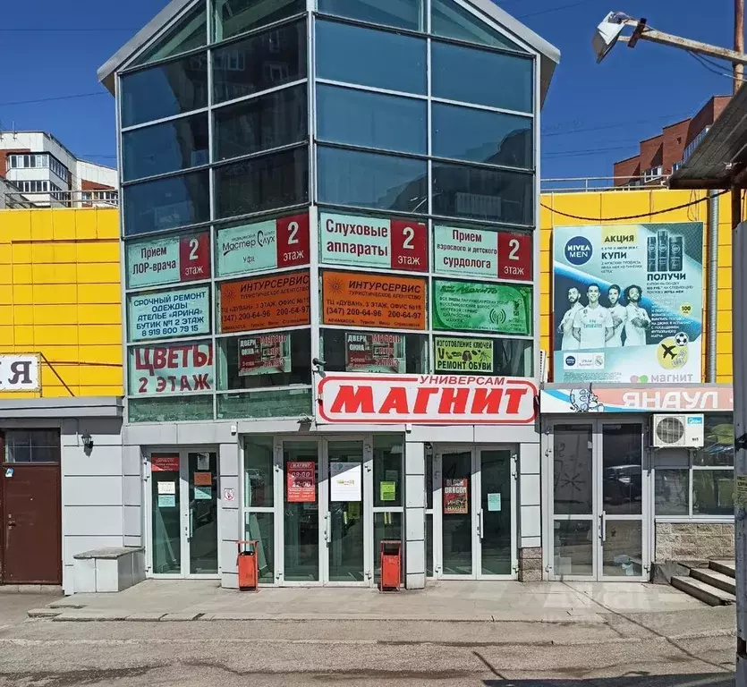 Помещение свободного назначения в Башкортостан, Уфа Бакалинская ул., 3 ... - Фото 0