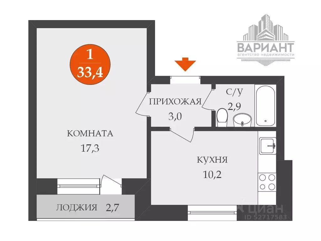1-к кв. Саратовская область, Балашов ул. Строителей, 11 (33.4 м) - Фото 1