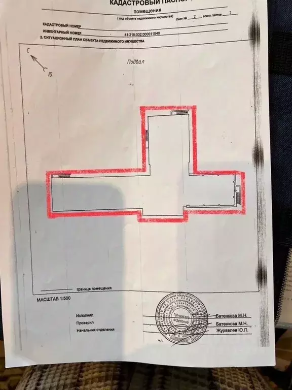 Помещение свободного назначения в Ленинградская область, Гатчинский ... - Фото 0