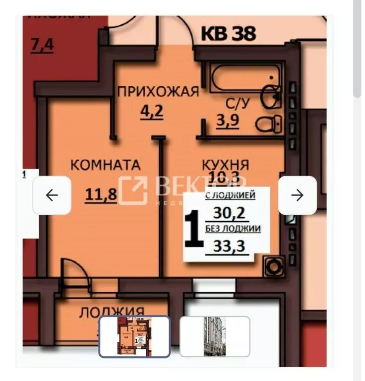 1-комнатная квартира: Иваново, улица Куликова, 8 (33.3 м) - Фото 2