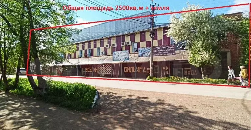 Продам помещение 2500кв.м + земля 9843кв.м - Фото 1