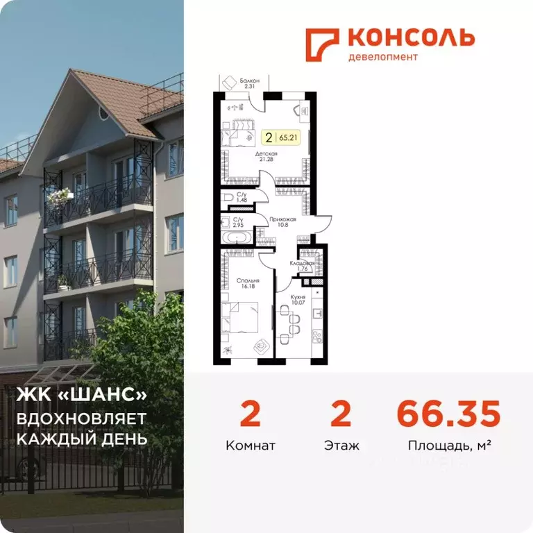 2-к кв. Смоленская область, Гагарин ул. Строителей, 127 (66.35 м) - Фото 0