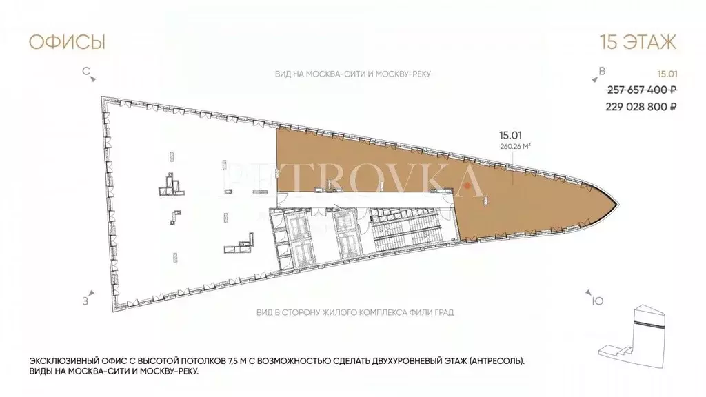 Офис в Москва ул. Заречная, вл6/1 (260 м) - Фото 2