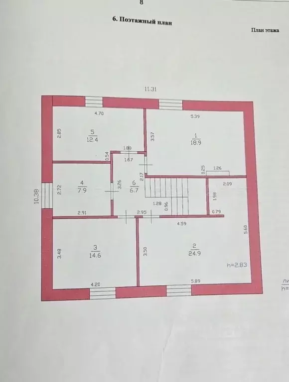 Дом в Татарстан, Казань ул. Юмарт, 13 (180 м) - Фото 2