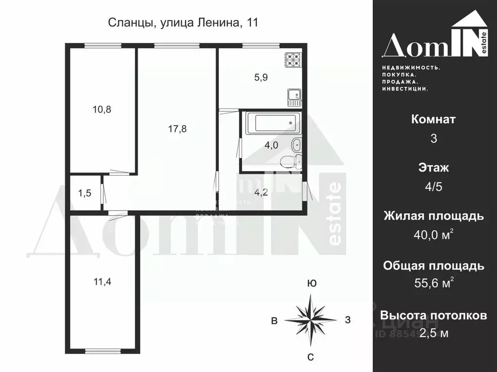 3-к кв. Ленинградская область, Сланцы ул. Ленина, 11 (55.6 м) - Фото 2