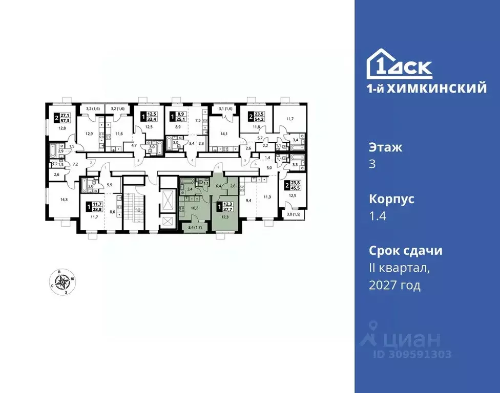 1-к кв. Московская область, Химки Клязьма-Старбеево мкр, Международный ... - Фото 1