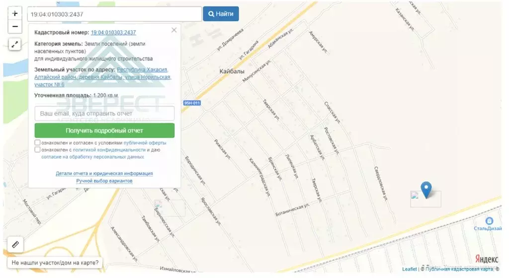 Участок в Кайбалы, Норильская улица, 6 (12 м) - Фото 1