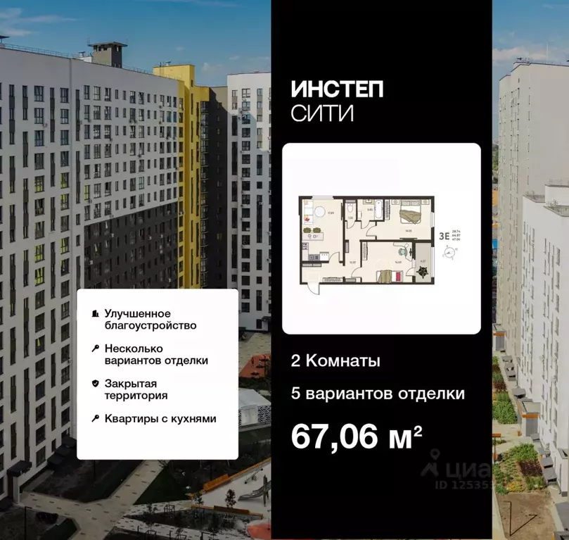 2-к кв. Курская область, Курск Курского завода тракторных запчастей ... - Фото 0